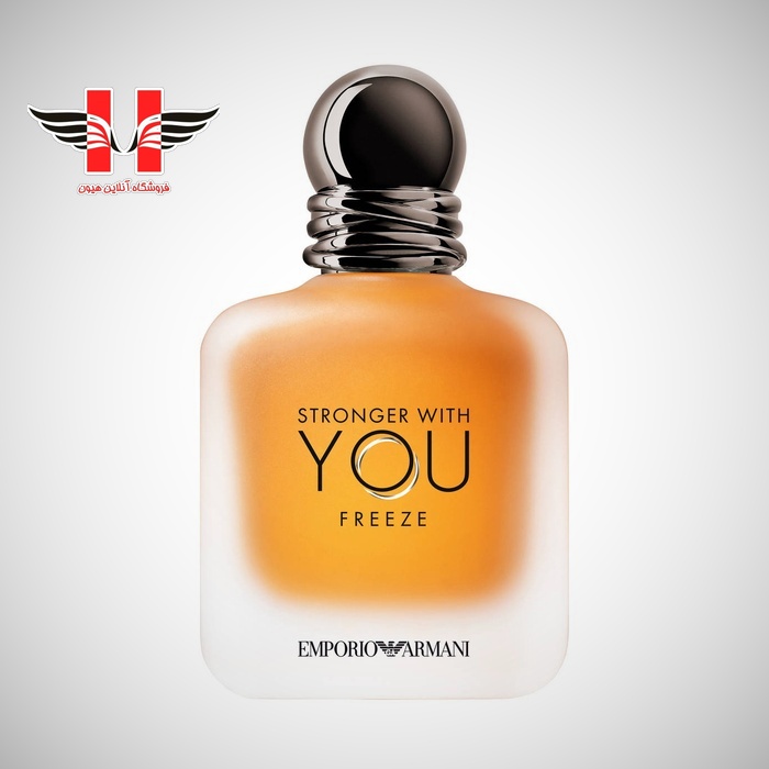 edited Giorgio Armani Stronger With You Freeze