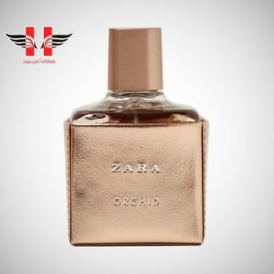 edited Zara Orchid