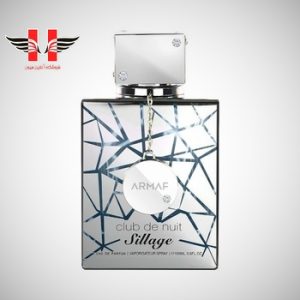 edited Armaf Club De Nuit Sillage