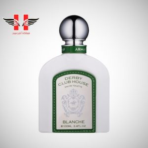 edited Armaf Derby Club House Blanche