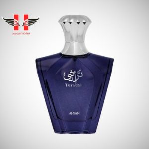 edited Afnan Turathi Blue