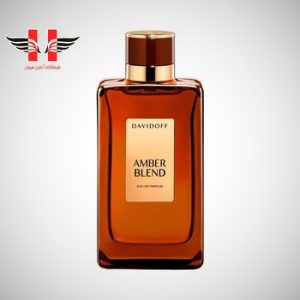 edited Davidoff Amber Blend